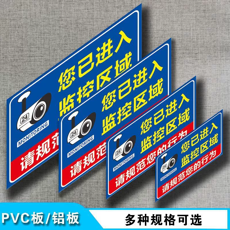 Retroreflective monitor PVC, signboard