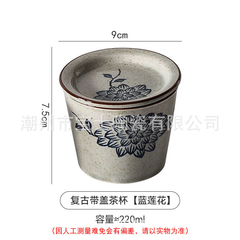 Pig mouth cup with lid-Blue Lotus