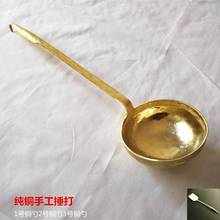 Copper spoon old brass spoon soup ladle household pure跨境专