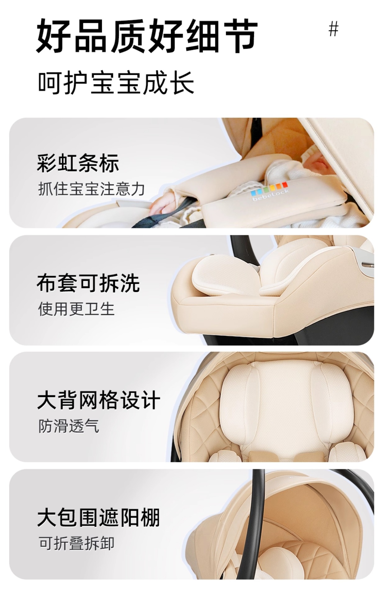Suitable for Bebelock Baby Basket Car Kids Safety Seat Newborn Baby Sleeping Basket Car Convenience