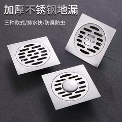 304 stainless steel odor-proof floor drain for bathroom, balcony, laundry room, toilet, floor drain for home use, sewer floor drain