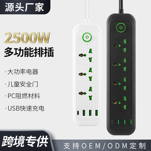 Cross-border multi-plug USB socket conversion drag board US gauge European gauge British gauge wiring board main switch row board