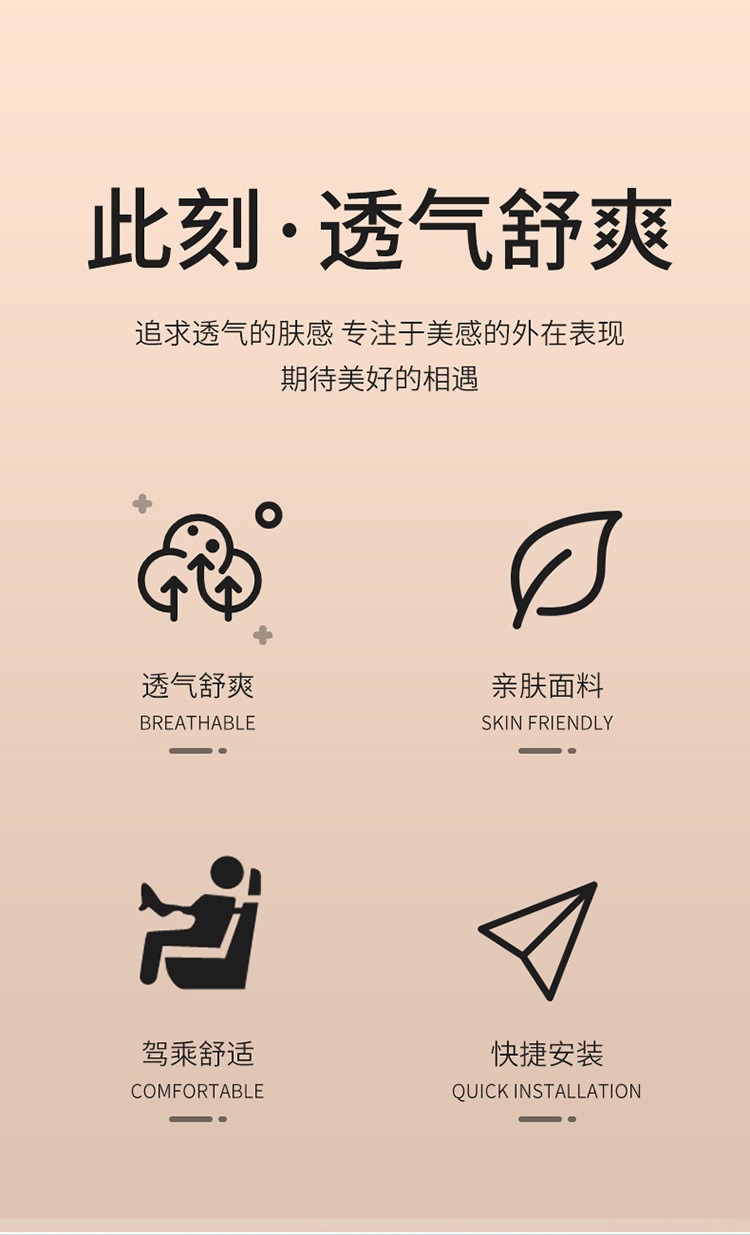 Ice Silk Seat Cushion for Car, Breathable and Cool, Suitable for All Seasons, Half-Cover Simple Three-Piece Set, Ice Silk Seat Pad