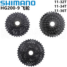 Shimano HG200-9��ɽ��܇��ʽ�w݆27������܇���w݆11-32/34T/36T