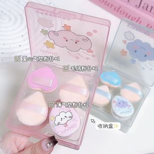 Pinch Powder Puff Increase Thickening Hydrophilic Dressing Powder-free Soft Sponge Dry and Wet Dual-use Beauty Egg