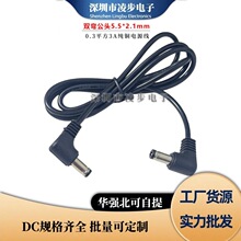 ���^���~��0.3ƽ��DC�������Դ��DC5.5*2.1�p������0.5/1/2/3��