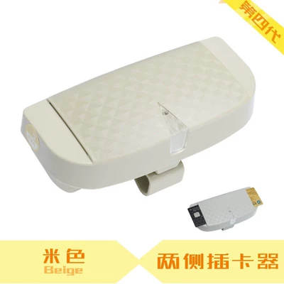 Car Glasses Clip/Bill Clip Sun Visor Bill Glasses Clip - four-generations-beige