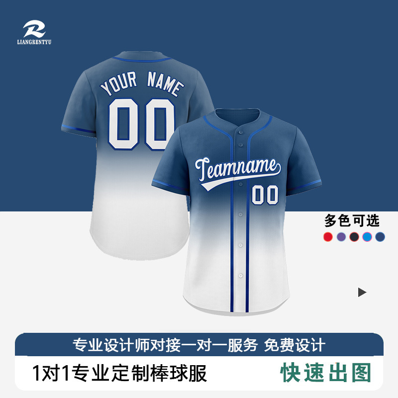Customized Baseball Uniforms for Men and Women, Short-Sleeved, Digitally Printed, Sublimated, Quick-Drying, Breathable Sports Team Uniforms, Cardigans, Competition Training Uniforms