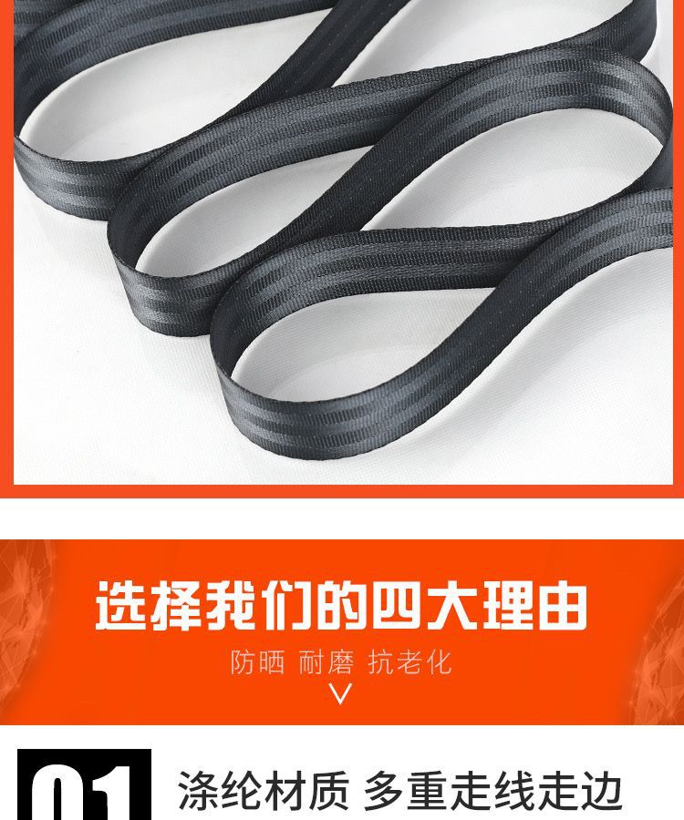 Truck brake rope binding belt flat belt outdoor binding trailer belt brake rope binding belt wear-resistant AliExpress heat