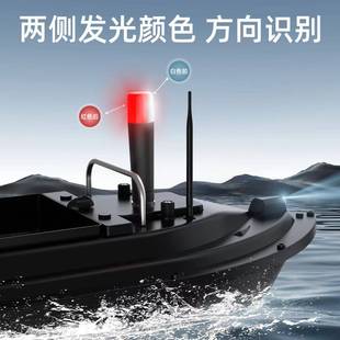 Cross-Border Nesting Boat Night Fishing Light Pilot Light Two-Color Magnetic Opening Light High Brightness Adjustable 3-Level Brightness Work Time