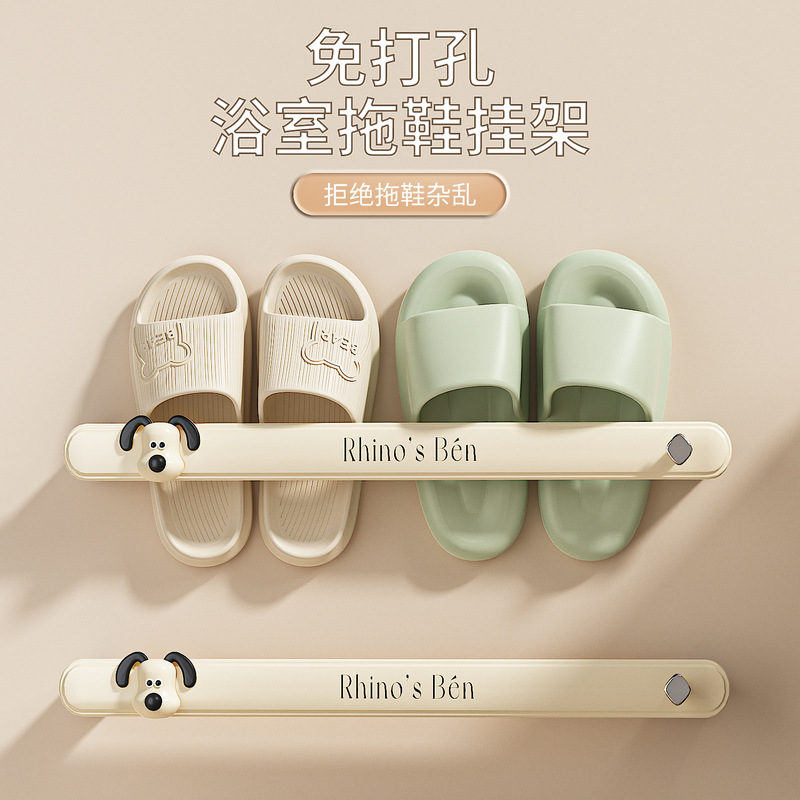 Bathroom Slipper rack punch-free toilet storage rack shoes wall storage toilet wall hanging shoe rack draining rack