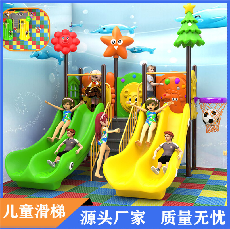 KFC Hamburg Restaurant Indoor Children's Slide Combination Kindergarten Outdoor Maternal and Infant Toys 4s Shop Shopping Mall Slide KFC Hamburg Restaurant Indoor Children's Slide Combination Kindergarten Outdoor Maternal and Infant Toys 4s Shop Shopping Mall Slide