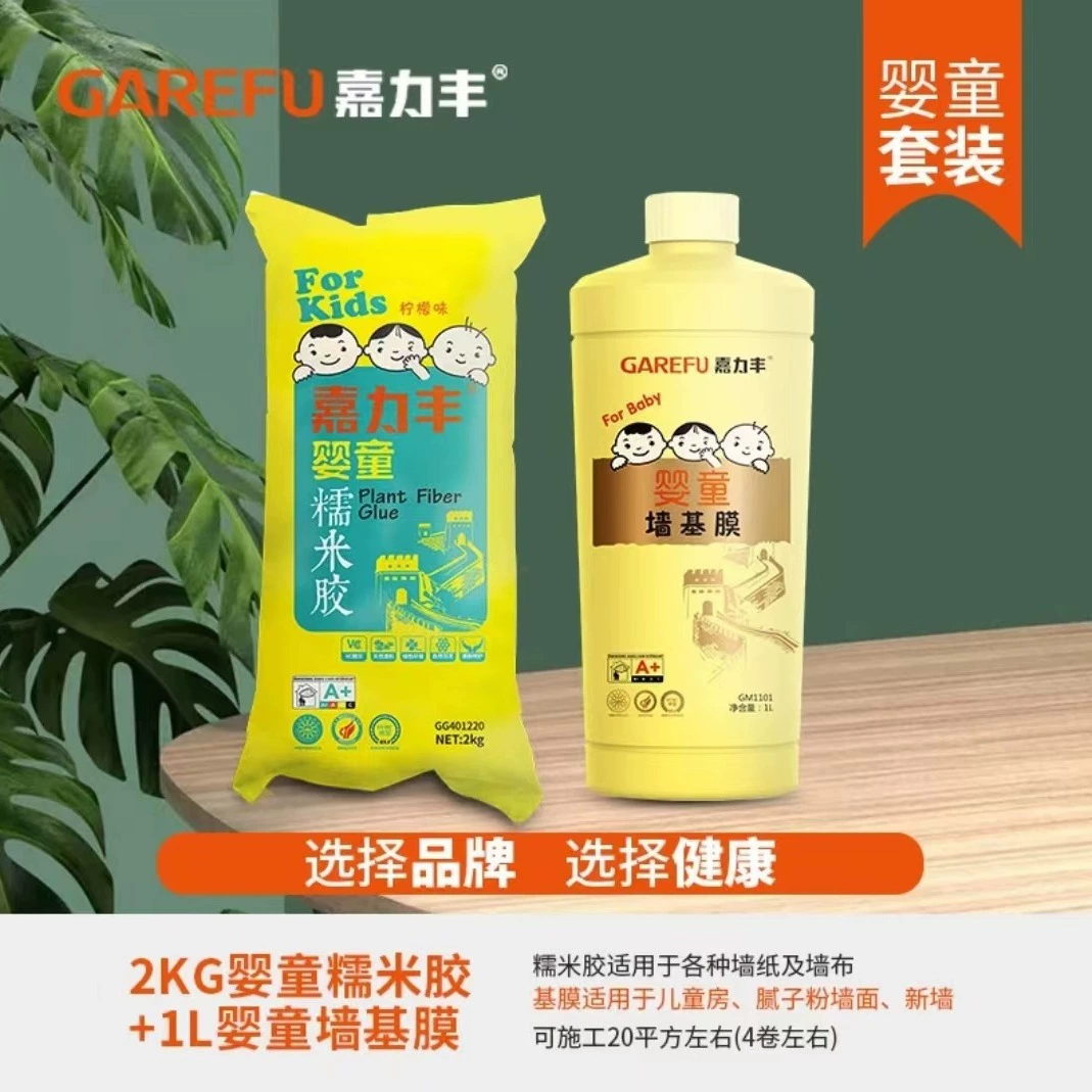 Jialifeng домашняя детская детская базовая пленка 1L клейкий рисовый клей 2KG супер клейкая стерилизация, чистый запах, экологически чистый регулируемый набор