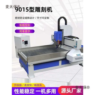 Small Precision Carving Multifunctional Relief 901 New High-Speed 5-Machine Fully Automatic Stone Tablet Cnc Engraving Stone Carving Machine