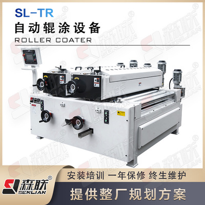 森聯金屬隔震材料法蘭板塗裝應用 全自動滾塗機設備