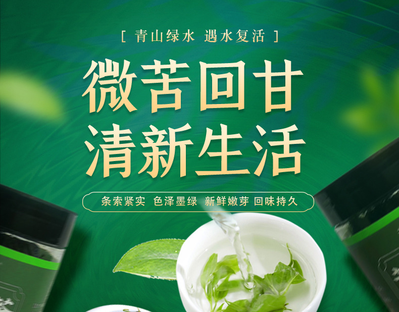Small Leaf Kuding Tea New Season Loose Leaf Herbal Tea 40g overview