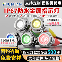 �S��ֱ�N 6mm����led�l���ˮ����ָʾ�� 늲��Ō��ù�����̖��