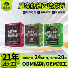 ����ݮ�۴��Ͱ�H�l�b�M��oem ��ʳ�w�S�ײ��恆�����¸��{���N��