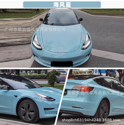 Auto Color Change Film Car Color Changing Film Full