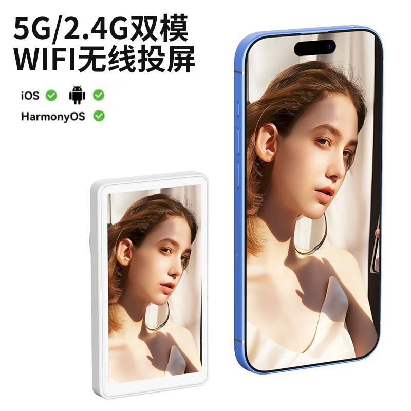 Seleccione estrictamente el comercio exterior inalámbrico teléfono móvil selfie absorción proyector de pantalla en línea celebridad en vivo pantalla selfie divisor de pantalla de teléfono móvil