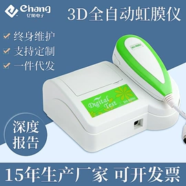 其他美容仪器;其他光学仪器;放大镜
