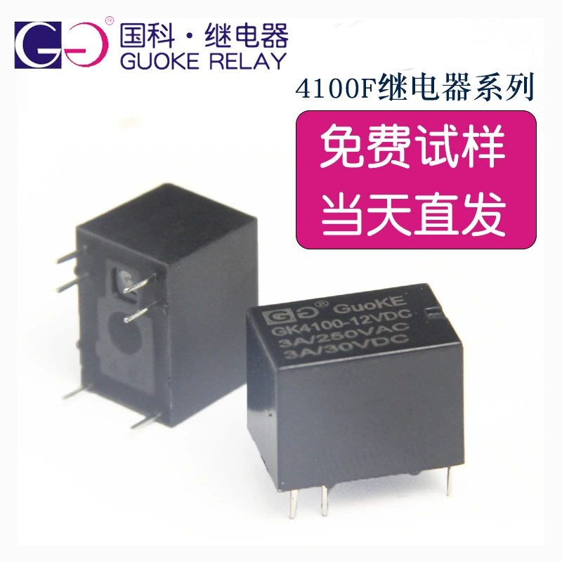GK4100-12V-C Малый сигнал реле 6 ног Преобразование 3A 250vac 30vdc HK4100F