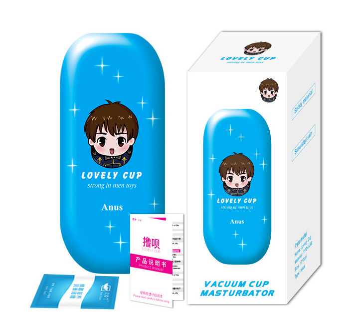 飞机杯电震动口阴双穴男用自慰器男用飞机杯一件代发 sex toy