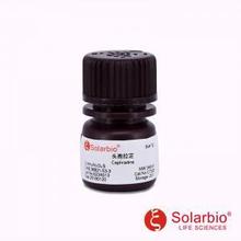 C7330 ͷ������ Cefradine �����Լ� 38821-53-3