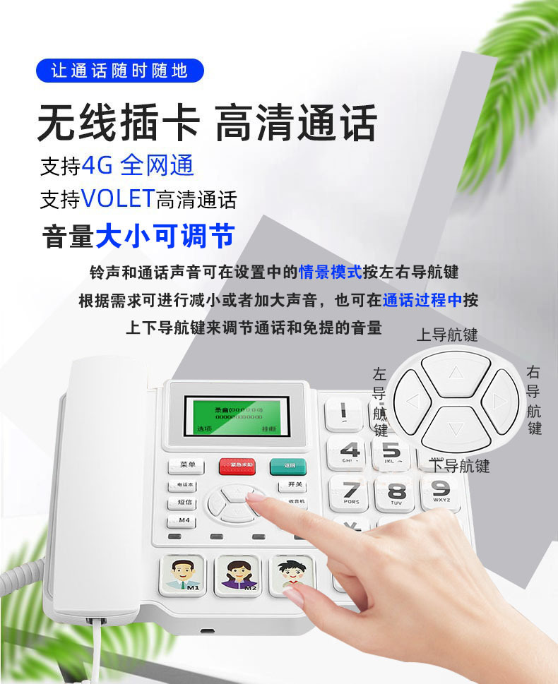 详情140