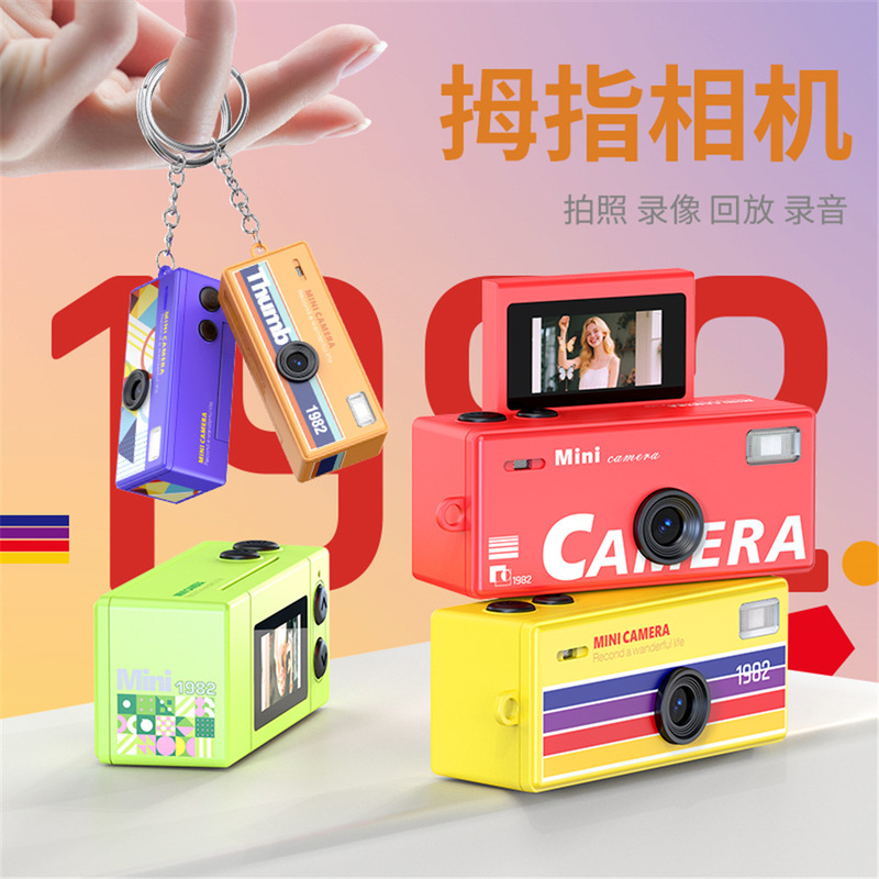 New Cross-Border Thumb Camera with Flip-Up Display for Taking Photos and Videos, Student Camera, Children's Pocket Camera New Cross-Border Thumb Camera with Flip-Up Display for Taking Photos and Videos, Student Camera, Children's Pocket Camera