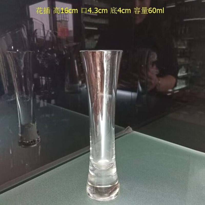 Taza de vidrio de cintura pequeña Taza de bebida de jugo transparente Taza de cerveza artesanal creativa Taza de champán de vino dulce de batido alto