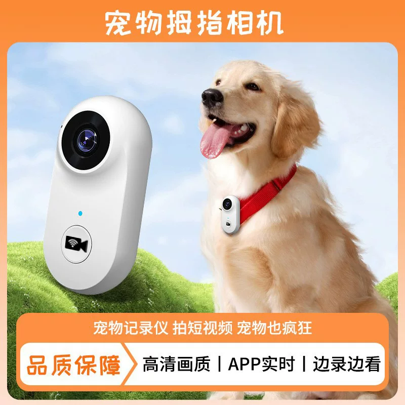 WIFI Thumb Camera HD Motor Movement Camera Motorcycle Video Pet Camera
