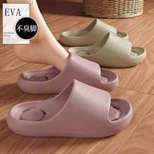 eva��Ь���ļ��҃ȼҾ���H����ϴ�����©ˮԡ�қ���ЬŮ�����l