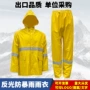 劳保高频连帽定制雨裤