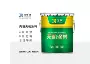 抗菌内墙阻燃a级涂料