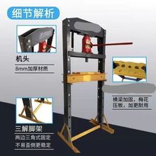 包邮20T加厚压力机32T手动轴承拆卸整体压床汽车轴承拆卸汽修