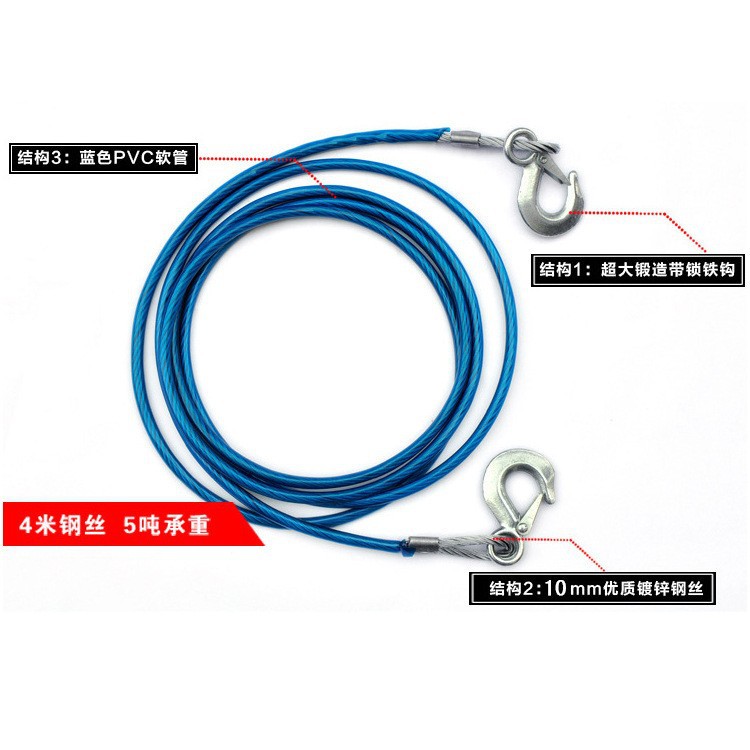 Cuerdas de rescate especiales para equipos todoterreno de automóviles cuerdas de tracción de remolque de automóviles 4m 7t