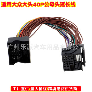 �m�ô��I�S���Y��RCD510 RNS510 MIB187���^40P��ĸ�^���L��