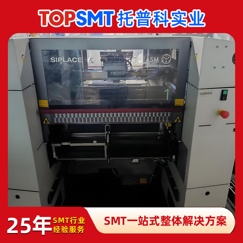 二手西门子X3S贴片机 智能全自动贴片机 高速高精度贴片机 现货