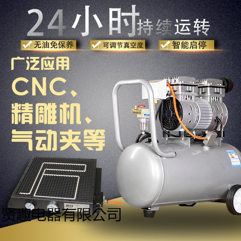 无油真空泵工业用小型抽气泵真空吸盘实验室无油静音负压泵