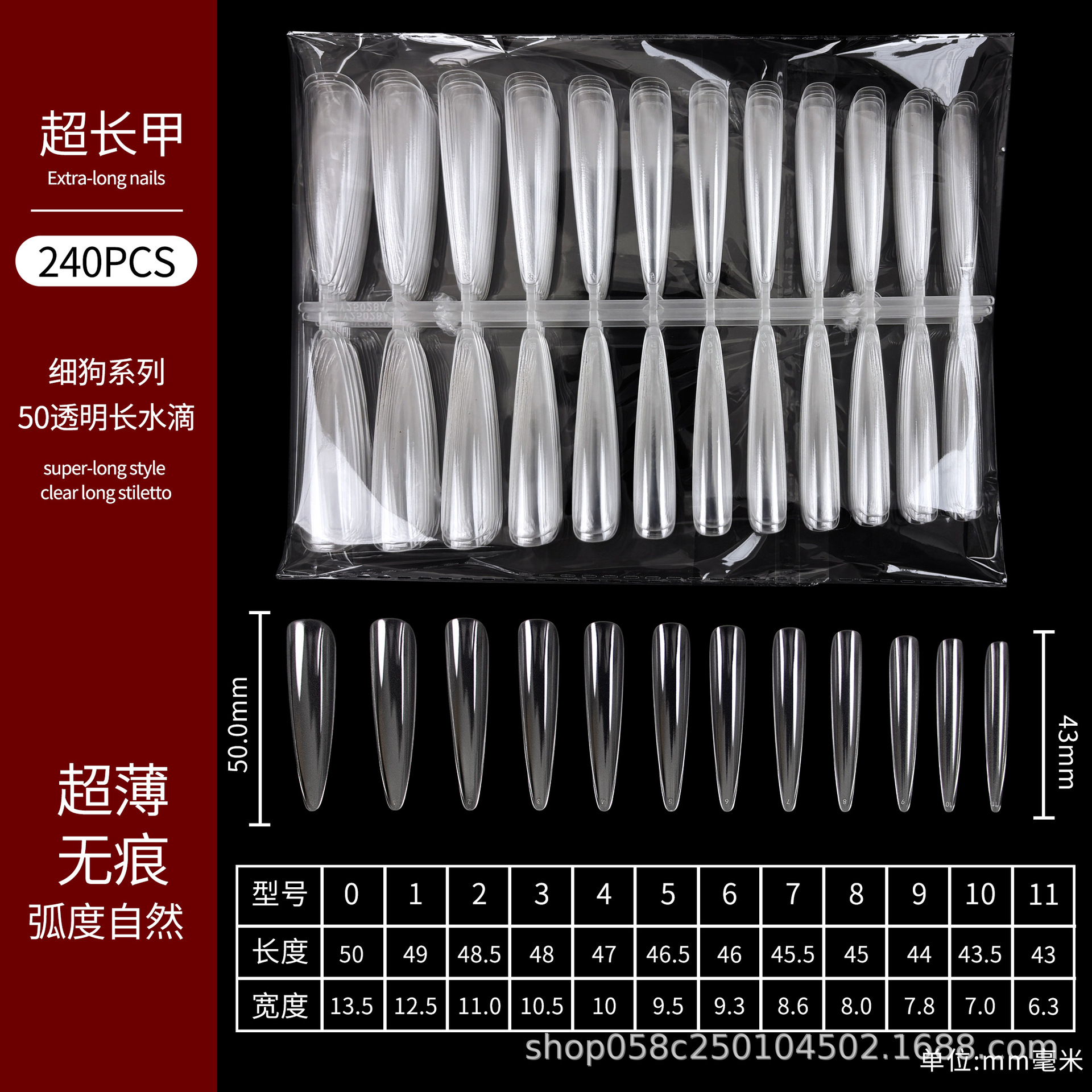 Perro fino transparente 50 gota de agua alargada bolsa de 240 piezas