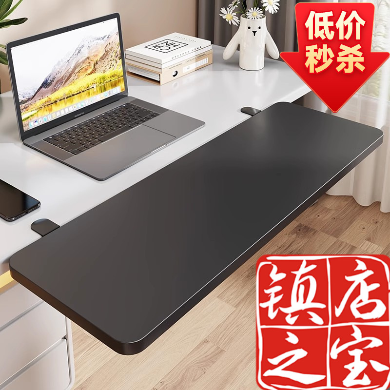 Foldable Desktop Extension Board Keyboard Tray Computer Extension Lengthening and Widening Desk Extension Board Support Expansion Stand Foldable Desktop Extension Board Keyboard Tray Computer Extension Lengthening and Widening Desk Extension Board Support Expansion Stand