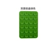 24 -sided two -sided green