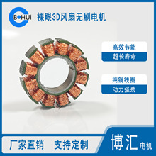 ����3D�L�ȟoˢ늙C���ྀȦ�oˢ�R�_΢��ֱ��