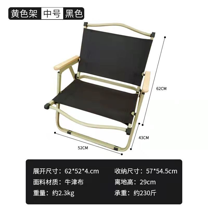 カーミット屋外折りたたみ椅子レジャーピクニックマザスツール背もたれビーチリクライニングチェア旅行キャンプポータブル釣り椅子|undefined