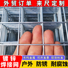 定制镀锌钢丝网片加粗焊接网格片热镀锌铁丝网片围栏防护网片厂家