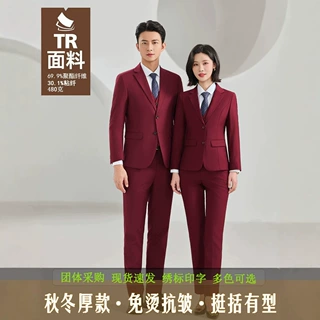 酒红色西装外套上衣商务正装工作服男女同款年会职业西服套装紫色