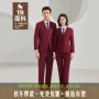 同款商务年会男女西服