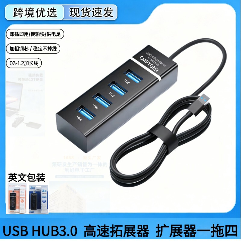Factory Direct Sales Typec USB Interface Expander Docking Hub Four-In-One Docking Station Customization Factory Direct Sales Typec USB Interface Expander Docking Hub Four-In-One Docking Station Customization