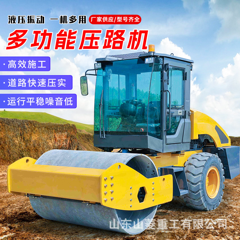 小型压路机厂家 1-8吨手扶手推座驾式压土机 全液压振动山菱直供